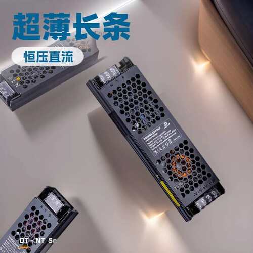 恒压led驱动橱柜灯箱低压灯带变压器led开关电源220V转24v12V