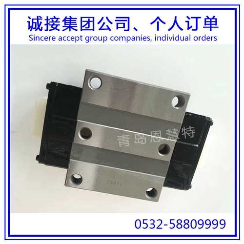 IKO直线导轨滑块LRXG12 LRXG15 LRXG20 LRXG25 LRXG30轴承