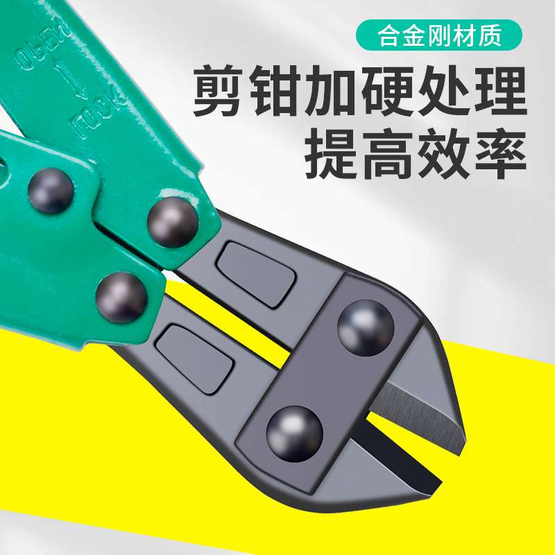 首饰斜口剪钳水口钳金银钢丝断线钳多功能金工蛇头咀钳子打金工具