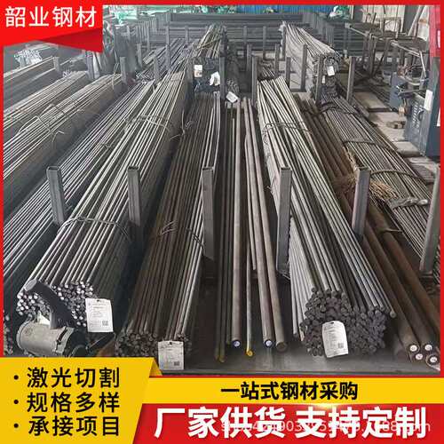 模具钢Cr12mov 3cr2w8v  65Mn 42CrMo 圆棒锻打H13切割加工