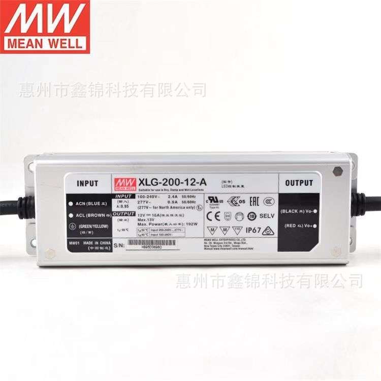 XLG-200-12-A 金属外壳 IP67防水设计 三合一调光LED驱动电源