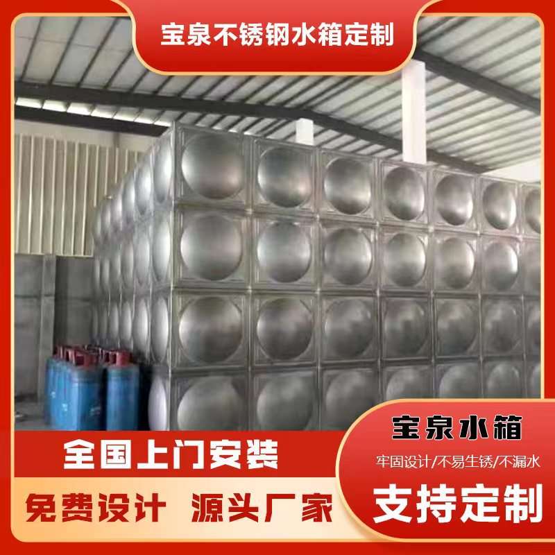 304不锈钢水箱 不锈钢生活水箱 组合式不锈钢水箱 焊接不锈钢水箱