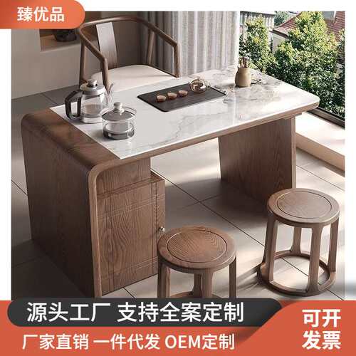 实木茶桌椅组合家用新中式喝茶办公桌客厅阳台家用岩板功夫泡茶台