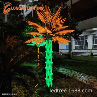 高3米 宽2米16片叶 绿杆黄色 发光油棕树灯椰子树 绿色椰树景观灯