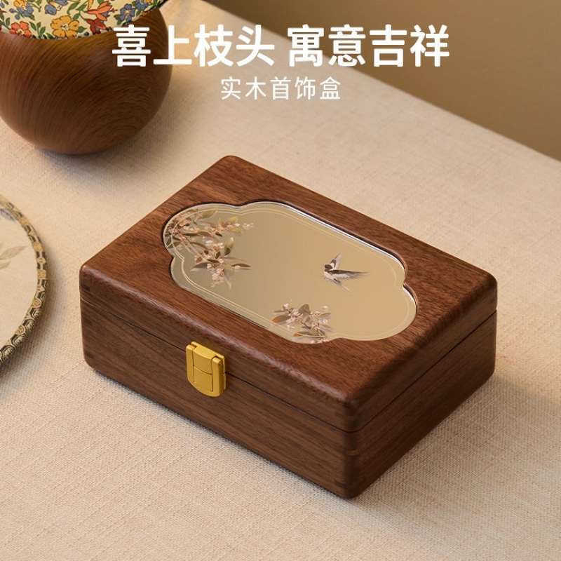 实木首饰收纳盒新中式送礼结婚手饰品盒子