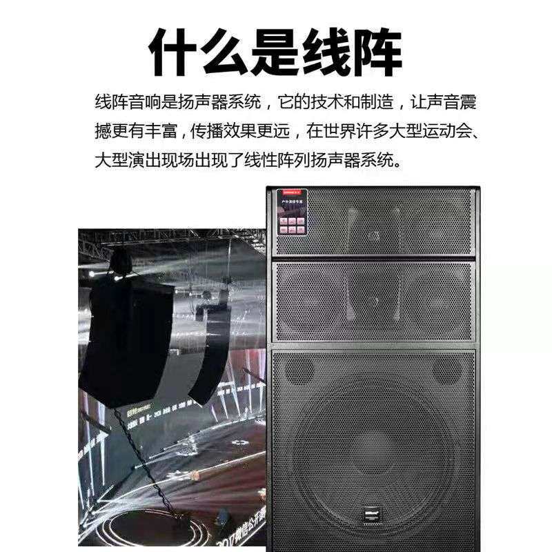 奇声18寸大型舞台专业线阵音响套装户外广场舞K歌演出级自带调音