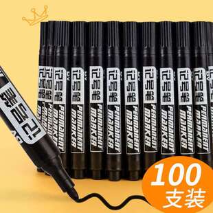 油性记号笔黑色防水不可擦大头笔物流快递粗笔可加墨水记号笔