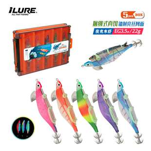 爱路亚捆绑式木虾套装 5只装 可绑活鱼 鱿鱼钩 海钓利器 章鱼钩