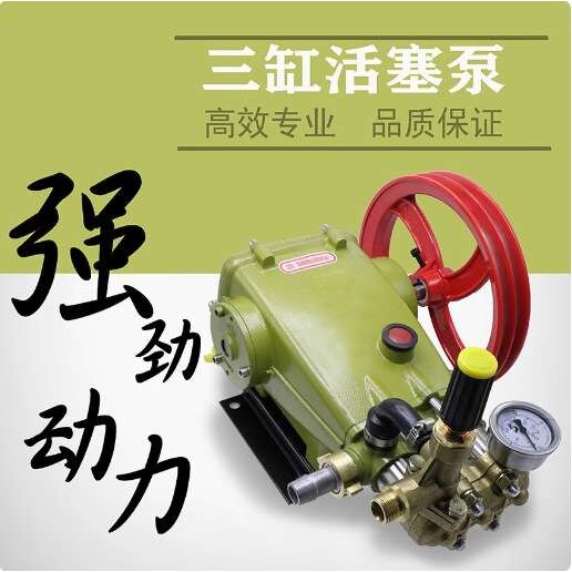 液压马达黑猫55/58泵头H-435/435A/PX-40AI型全铜自吸高压清洗机