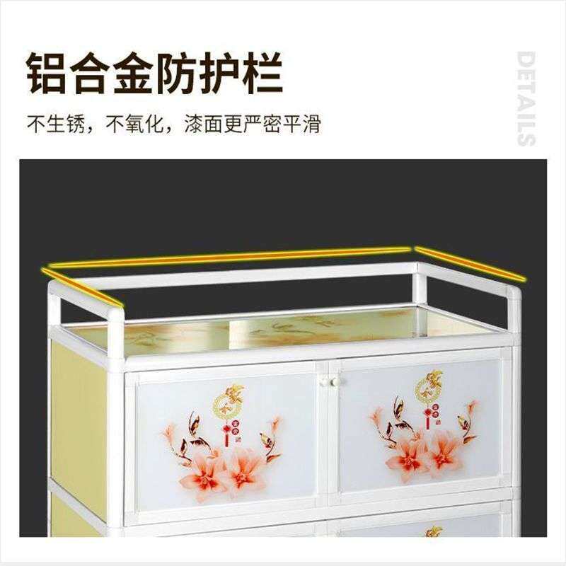 橱柜碗柜小型出租屋家用多层铝合金餐边柜简易茶水柜厨房储物柜
