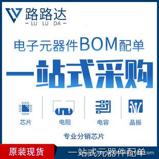 JL82599ES 封装BGA 以太网控制器 提供BOM配单 原装 电子元器件