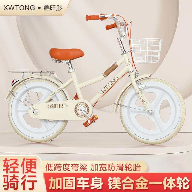 儿童自行车男女孩8岁9岁12岁中大童20寸单车中小学生变速脚踏单车