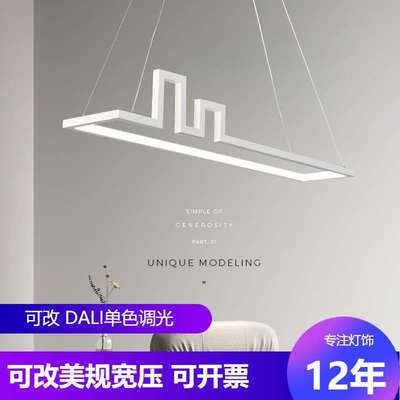 餐厅吊灯 LED方框城楼铝材线条灯 简约现代黑白色餐桌吧台吊灯