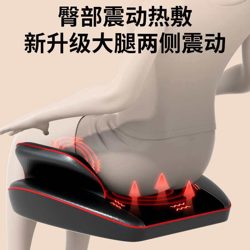 跨境按摩垫多功能智能揉捏颈椎按摩椅器肩颈仪腰部背部臀部座椅垫