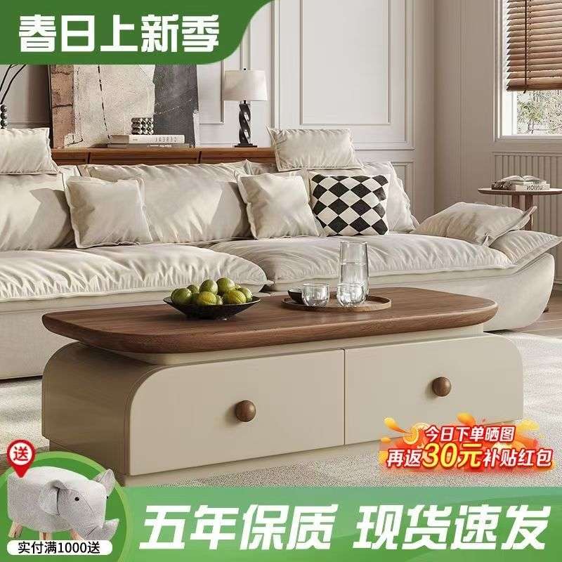 2025新款茶几胡桃木中古风家用客厅小户型网红茶几电视柜组合套装