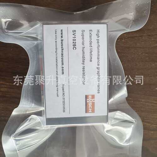 供应德国BUSCH普旭真空泵SV1005C碳片,订货号:0722133118 原厂品