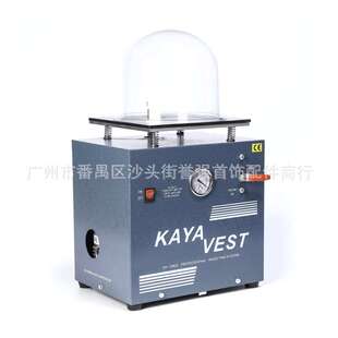 石膏模具蜡模失蜡铸造抽气泡机 CAST小型单体抽真空机 KAYA