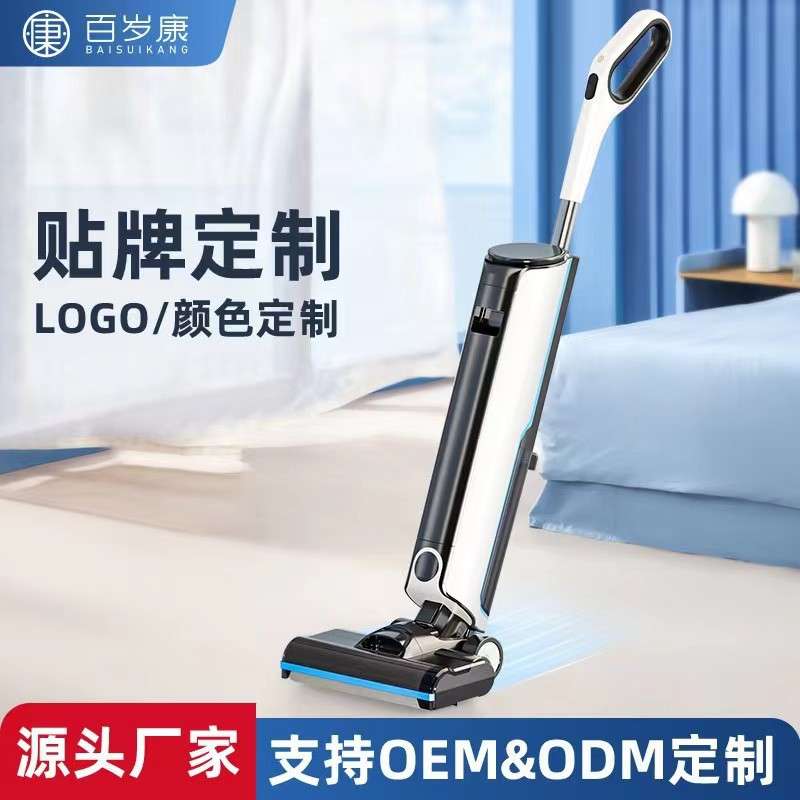 跨境智能扫洗地机吸拖洗一体一键自清洁懒人扫地机拖扫一体家用