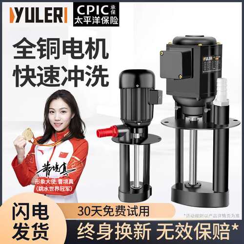 线切割磨铣车机床冷却循环水泵DBAB单相220V三相380V油泵