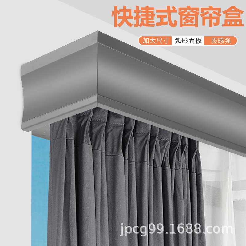 窗帘盒遮挡板成品铝合金双轨滑轮顶装挂钩一体式单轨滑轨导轨轨道