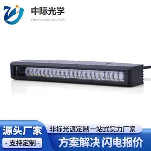 机器视觉线形光源高均匀环形可调亮度LED聚光自动化光源检测