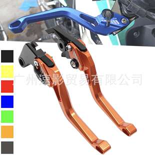 阿普利亚GPR250/150/125改装刹车牛角CR150Cafe RSV4离合手把配件