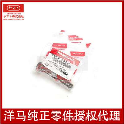 洋马发动机原装4TNV106连杆螺栓4TNE106连杆螺丝123900-23200