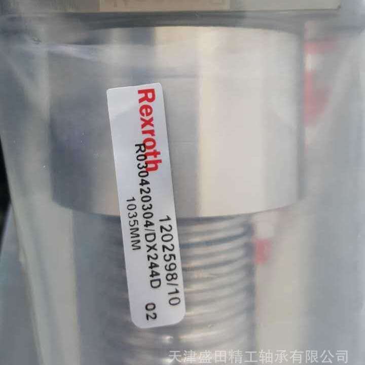 供应 REXROTH螺母R151254012 Rexroth圆柱式单螺母R151254012