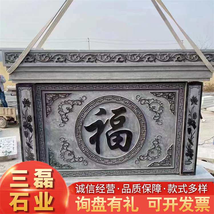 石雕壁画源头厂家直发 青石九龙壁浮雕壁画 款式多样按需雕刻壁画