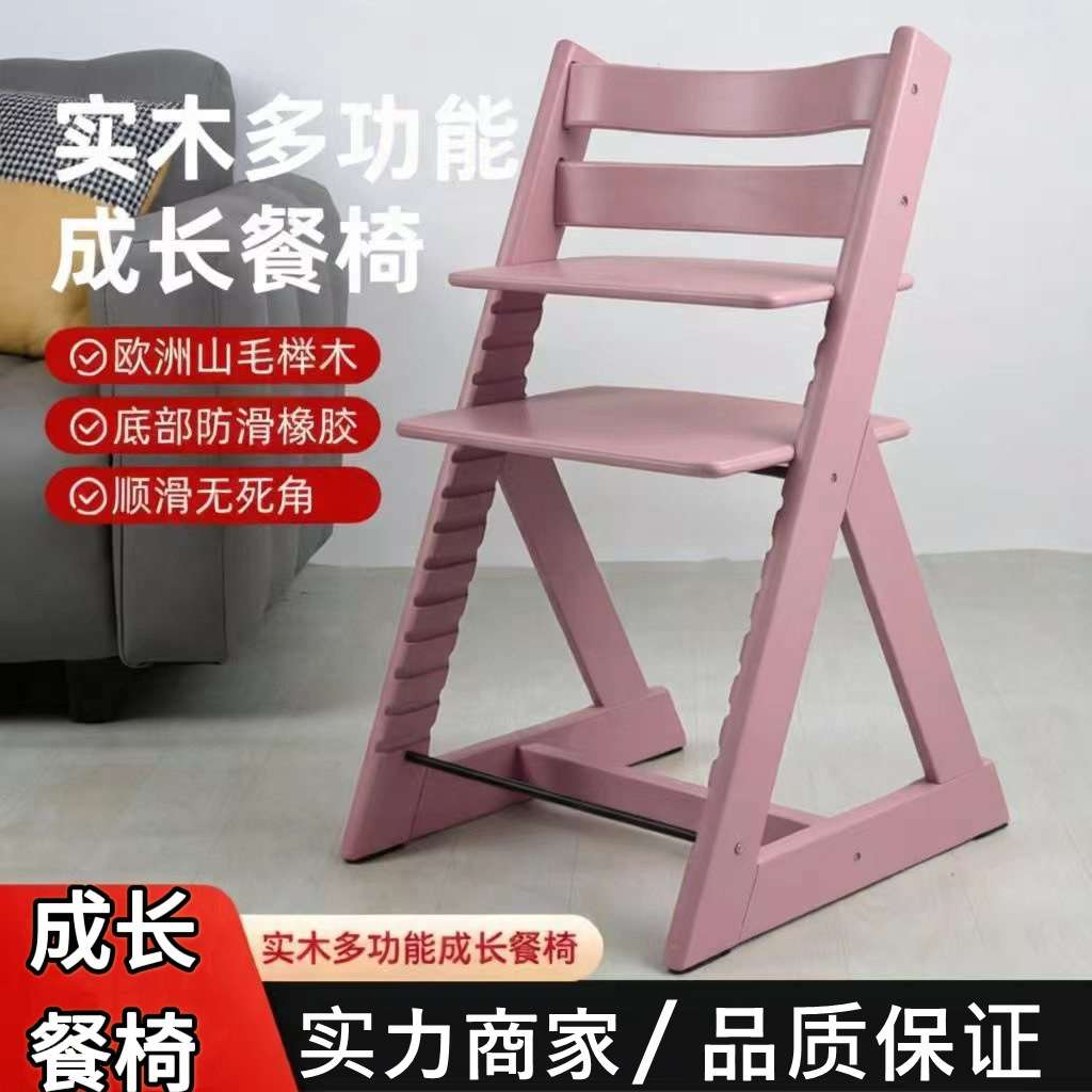 儿童成长椅榉木婴儿椅实木多功能调节吃饭椅套件宝宝餐椅学习椅椅