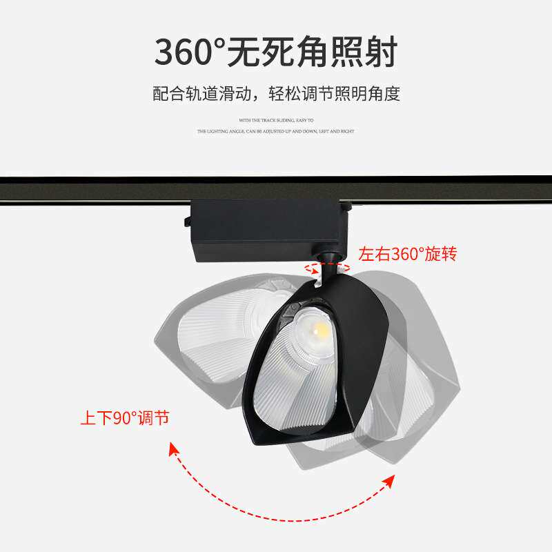 铲灯瓷砖灯扫墙散光射灯COB轨道偏光广角灯展柜画廊LED超亮高显色