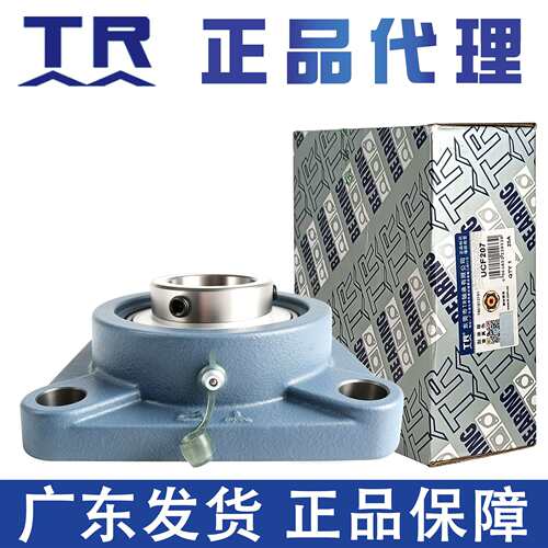 东莞TR方形带座轴承UCF203 204 205 206 207 208 209 210加重加厚