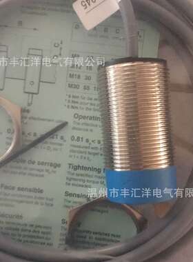 接近开关 BB-M1204N-C11-P2 BB-M1204P-C21P2三线PNP常开24V传感