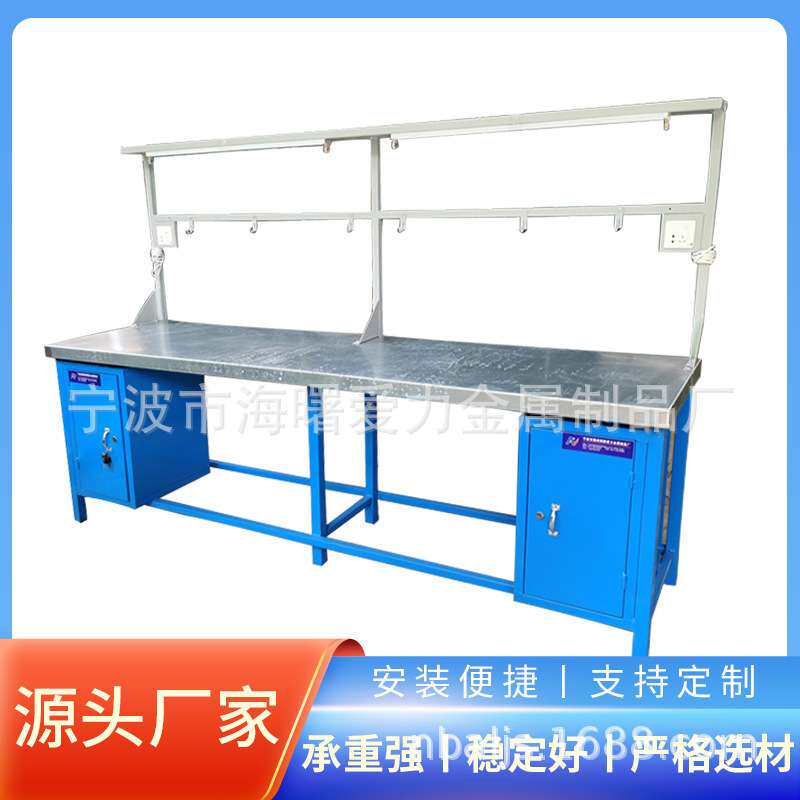 宁波厂家供应车间金属工作台流水线用加工 结实耐用加工中心