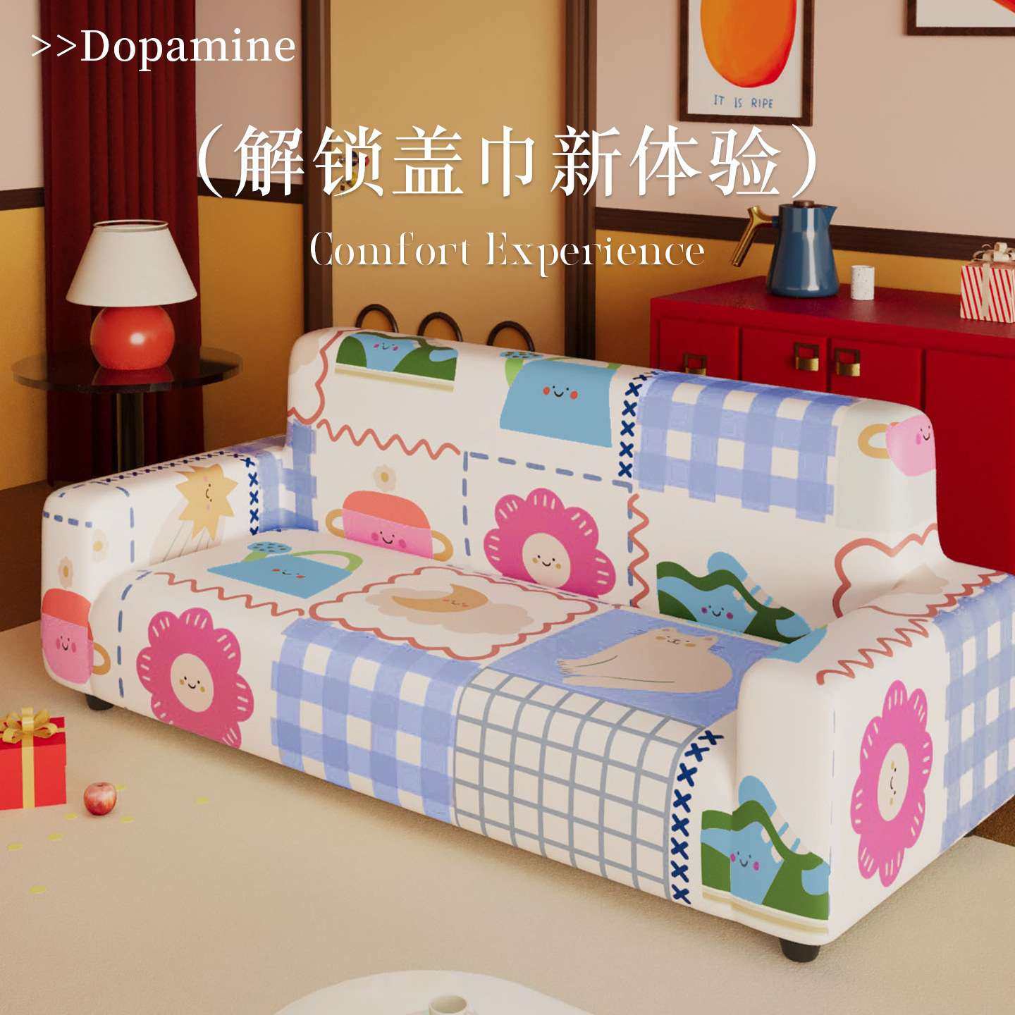 夏季冰丝沙发罩卧室客厅透气沙发套中古风萌宠冰丝沙发套2026新款,电子元器件市场,其它元器件,淘宝优惠券,粉丝福利购,淘宝优惠卷