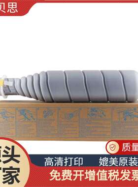 适用柯尼卡美能达TN710粉盒bizhub 600 601 750 751碳粉墨粉墨盒