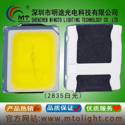 厂家供应2835LED双色白贴片灯珠2835led双色灯珠