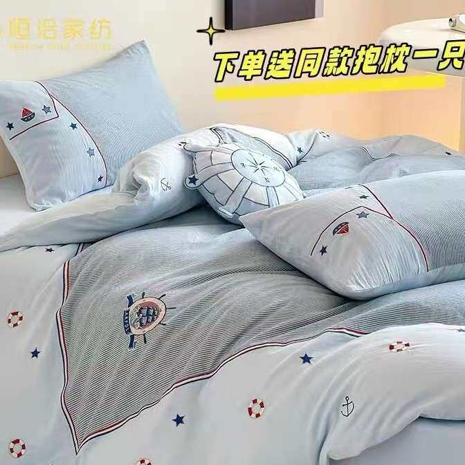 青少年全棉双层纱四件套英伦色织航海男孩刺绣被套床上用品蓝色
