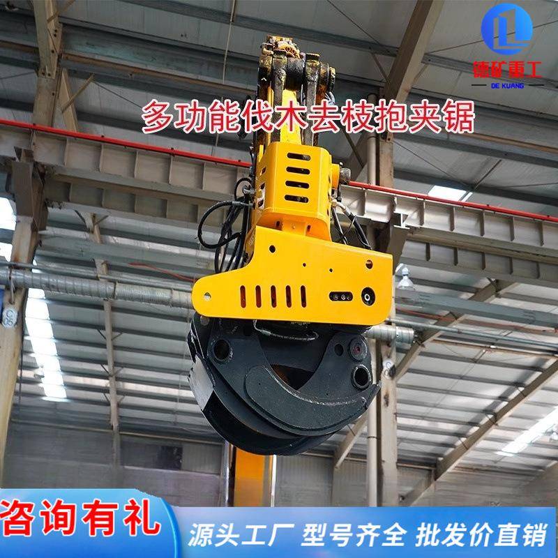 挖机抱夹锯伐木锯 钩机挖树砍树机 截断去枝抓木挖机改抱夹锯