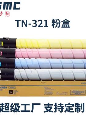 适用柯美tn321粉盒Bizhub C224 224e 284 284e 364 364e 7828碳粉