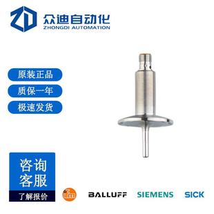 IFM易福门温度变送器 TA2802