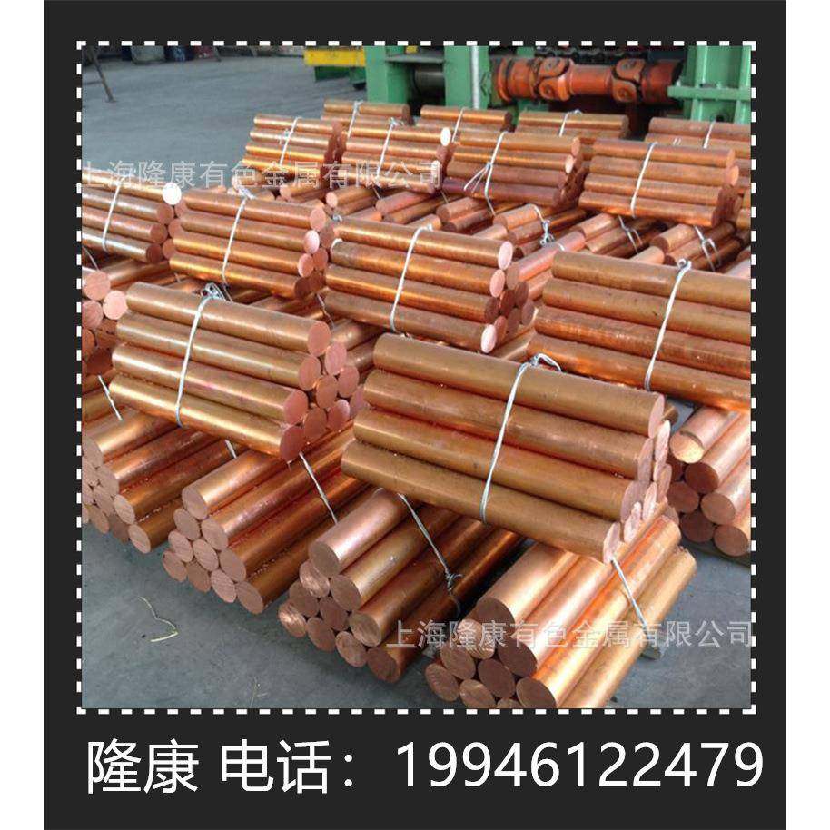 供应WCu50钨铜合金板 高导电WCu50钨铜棒 管材 可零切 规格齐全