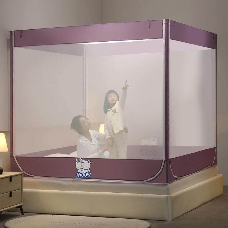 海虹蚊帐 8896款三开U型门床笠式防摔蚊帐 温雅紫