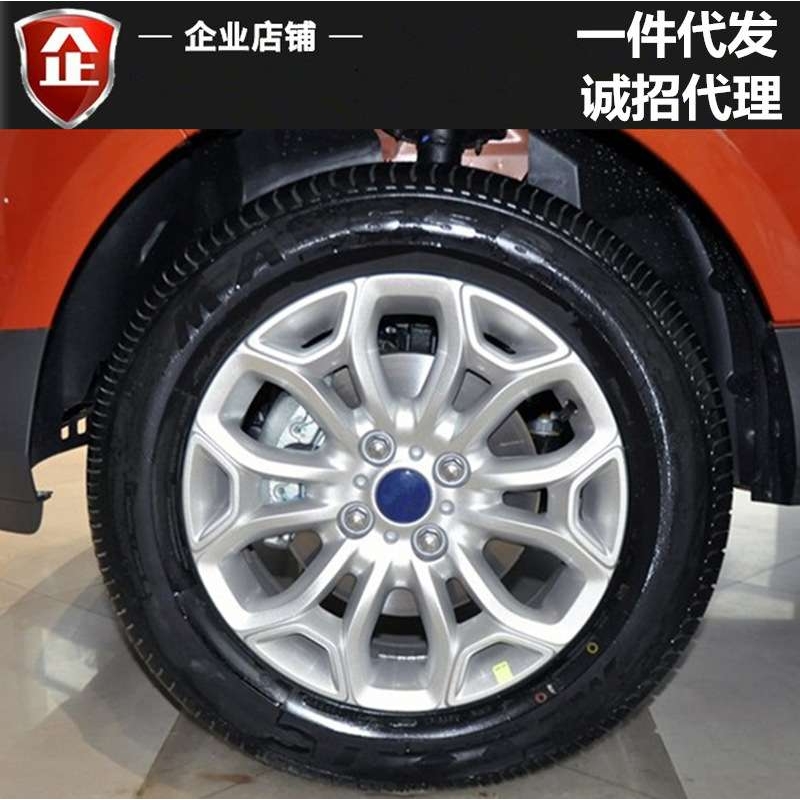 适用福特翼博16寸铝合金轮毂钢圈 胎铃 铝圈 轮圈 车轮 铝轮 轮辋