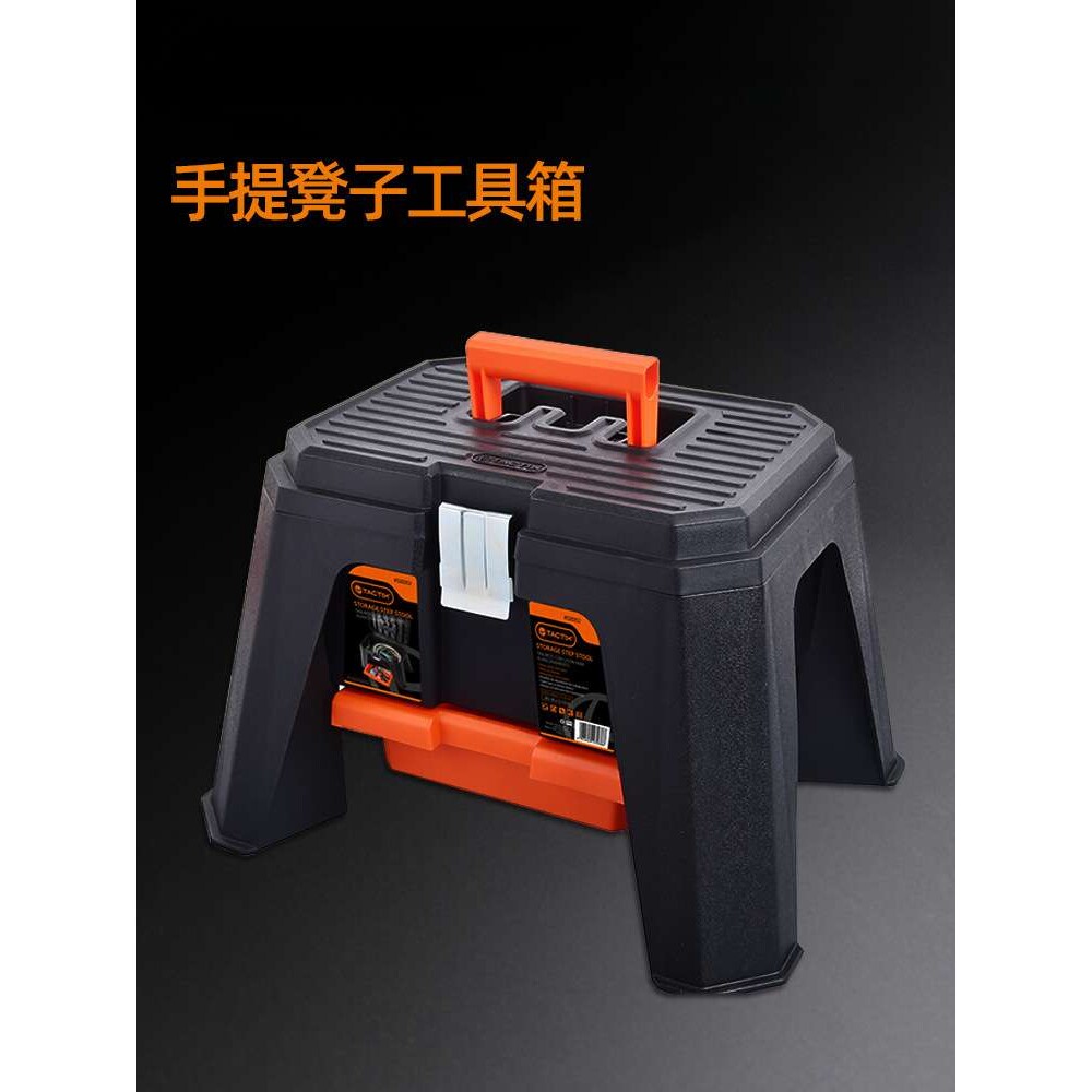 工具箱多功能维修工具手提式收纳车载箱户外板凳洗车储物凳子