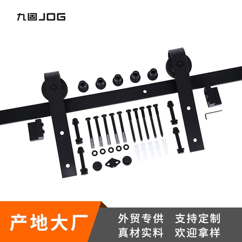 九固谷仓门吊轨书房移门吊轮轨道卫生间厨房推拉门滑轮缓冲静音