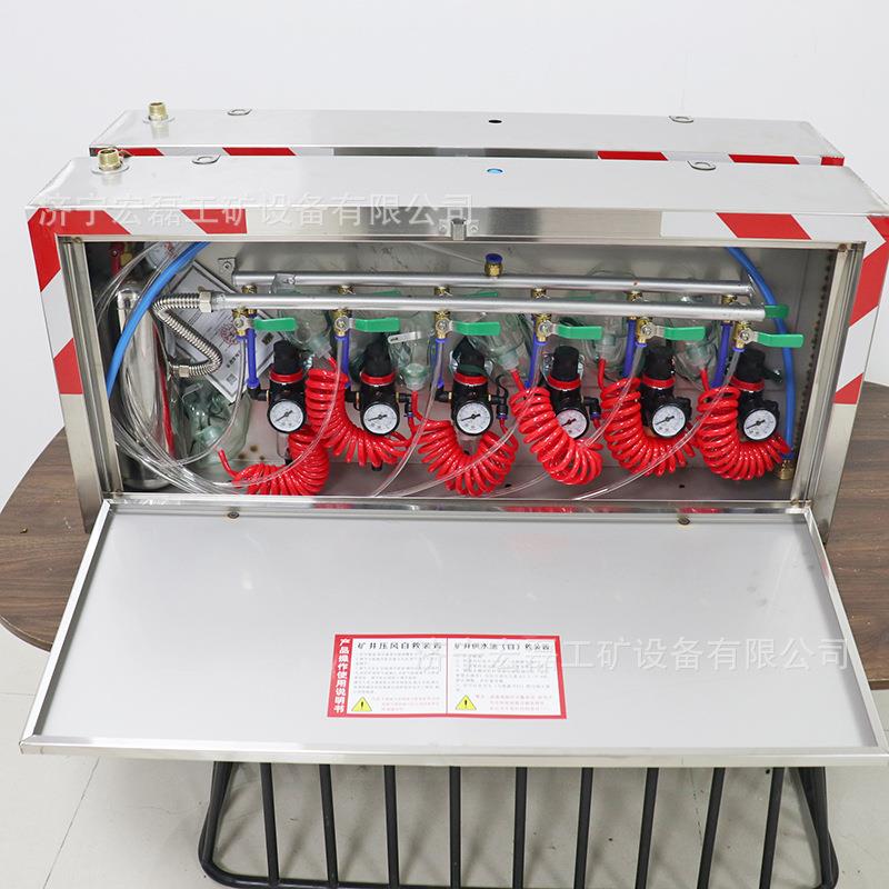 矿井ZYJ-M6压风供水二合一自救装置KGS供水自救装置压风自救器