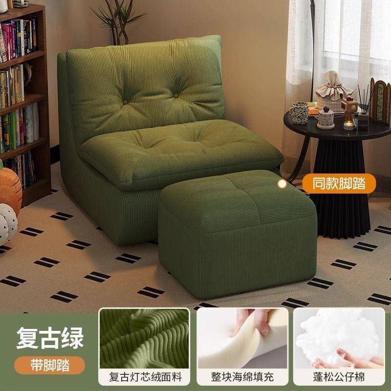 沙发椅单人简约现代家用懒人沙发卧室阳台休闲椅客厅灯芯绒小沙发