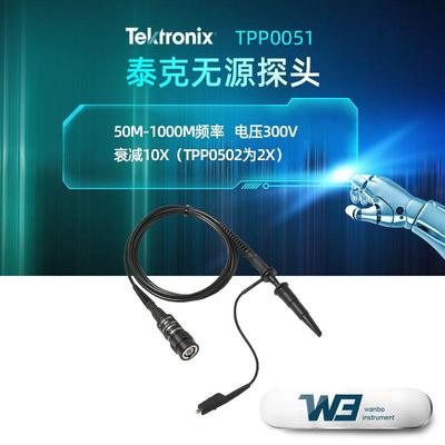 泰克示波器探头TPP0101/TPP0051/TPP0201专用无源电压探头衰减10X