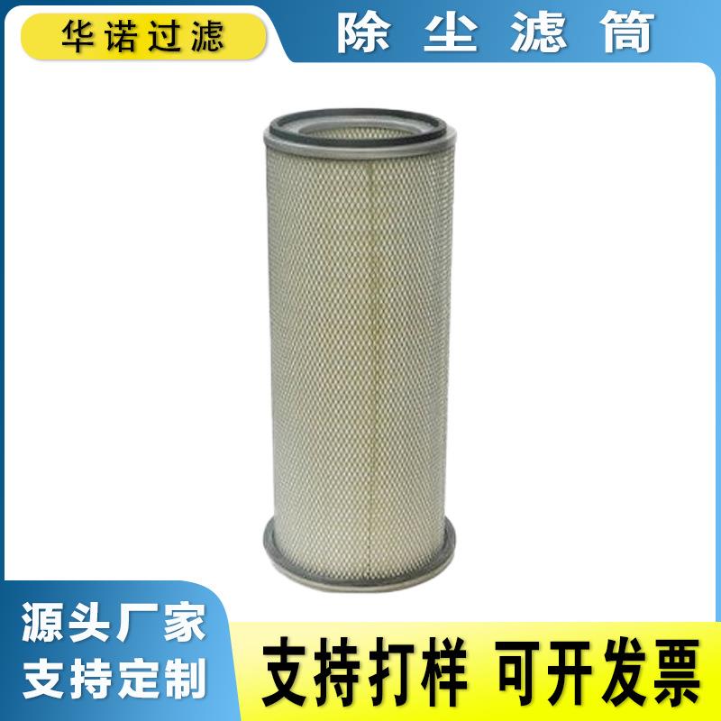 除尘滤芯P190598纤维滤芯P190620 P190613自洁式空气过滤器滤芯